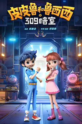 2025年7月份即将上映电影排期