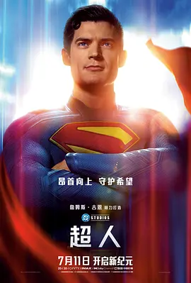 2025年7月份即将上映电影排期