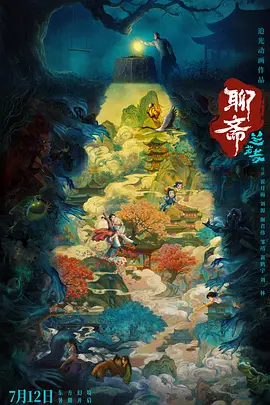 2025年7月份即将上映电影排期