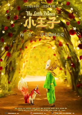 2025年7月份即将上映电影排期(下)