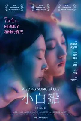 2025年7月份即将上映电影排期(上)