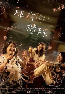 2025年6月热播国产剧集排行