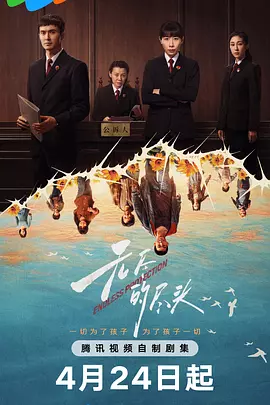 2025年6月热播国产剧集排行
