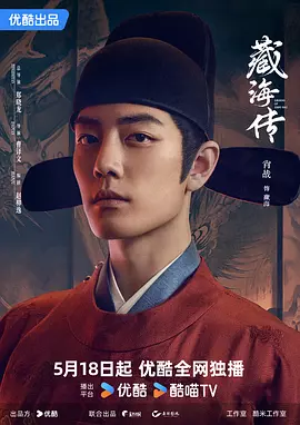 2025年6月热播国产剧集排行