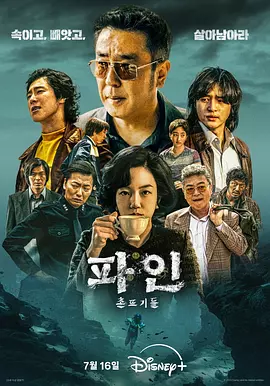 2025年7月暑期档待播美剧盘点,黑马扎堆Netflix亮王牌