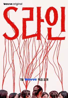 2025 年 7 月值得期待的 9 部新韩剧